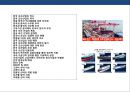 중국조선 산업(中國 造船 産業)의 도전과 한국 조선산업의 대응전략.pptx 2페이지