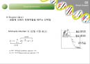 생화학生化學 실험 - Protein Michaelis-Menten kinetics 5페이지