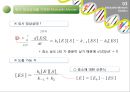 생화학生化學 실험 - Protein Michaelis-Menten kinetics 9페이지