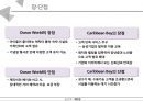 비발디파크 오션월드 vs 캐리비안베이 서비스 마케팅 SWOT,STP,4P전략 비교분석과 두기업의 새로운 전략 제안 PPT레포트 36페이지