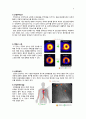 심근경색과 협심증 6페이지