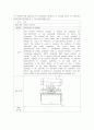 선행기술조사 2012 캠퍼스 특허전략 유니버시아드 [선행 기술 조사]
 14페이지