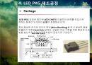 LED package의 제조공정 및 특성분석 11페이지