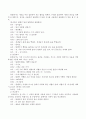 과학의 구성요소 중 과학과정기술에 대해 자세히 설명하고 영유아 교육현장에서 실제 진행할 수 있는 과학수업 주제를 선정하여 수업과정에서 사용할 수 있는 과학과정기술과 그에 따른 교사 4페이지