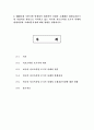 국제금융론3공통) 2005년부터 2014년까지 우리나라 국제수지 동향을 연간 단위로 보여주고, 경상수지 또는 금융계정에 급격한 변동을 보였던 연도가 있는 경우 사유가 무엇인지설명하시오 9페이지