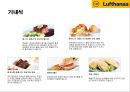루프트한자 항공사(Lufthansa Airlines) 서비스 마케팅 과 경영전략 14페이지