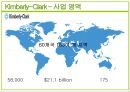 유한킴벌리와 킴벌리클라크 기업분석과 유한킴벌리 경영전략분석및 성과분석,친환경경영 PPT 12페이지