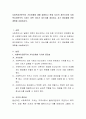 사회복지전문직의 가치전제에 대해 설명하고 현재 자신의 개인가치와 사회복지전문직의 가치는 어떤 차이가 있는지를 정리하고 자기 명료화를 위한 계획을 서술. 2페이지