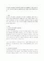 로스만의 지역사회복지 실천모델 3가지를 비교 설명해보고, 요즘 이슈화 되고 있는 지역사회 문제들 중 해결방안을 실천 모델중 하나에 적용해 보십시오. 2페이지