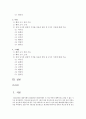 [서유럽문화기행 공통] 서유럽 5개 국가(프랑스,  영국,  독일,  이탈리아,  스페인)의 도시 중 관광객 입장에서 꼭 방문해야 하는 도시를 3개 선택하여 해당 도시의 관광적 가치를 분 : 서유럽 2페이지