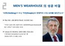 기업 문화론_멘스웨어하우스 (인간중심 경영), Menswear house Report 9페이지