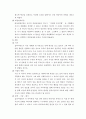 사회복지실천모델 사례분석-5가지모델근거 2페이지