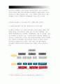 생활속의경제(위안화평가절하) 최근 중국은 달러화에 대해 자국의 위안화가치를 평가절하하였다.-한국은행 경제통계시스템에 접속하여 위안/달러흐름, 그래프로나타내고 주목할 만한내용우리나라에 : 생활속의경제  6페이지