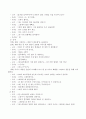 누리과정의 자연탐구영역에서 제시된 내용범주에 근거하여 비교개념을 만5세 유아에게 스토리텔링 놀이활동으로 가르치고자 할 때 이를 위한 놀이활동 지도계획안을 활동계획안 선정 근거와 함 3페이지