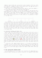 [심리검사및측정 4공통] 자신을 검사대상자로 하여 심리검사 2가지를 받고,  검사결과를 정리 하고 자신에 대해 알게된 점을 기술하시오 5페이지