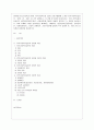 [지역사회복지론 공통] 교재 제3장에 소개된 지역사회복지실천의 ‘관점’과 ‘이론’을 각각 설명하고, 각 관점 및 이론을 비교하시오. 우선 지역사회복지실천 : 방통대 과제물 1페이지