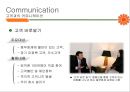 동부화재Dongbu Insurance  고객관계 관리(CRM)& 고객만족 경영전략(CSM) 21페이지