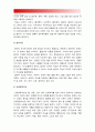 [2015 교육심리학] 1. 가드너의 다중지능이론 설명+ 가드너 다중지능이론 교육적시사점 2. 에릭슨의 성격발달8단계설 설명+ 에릭슨 성격발달8단계설 교육적시사점-가드너다중지능이론, 에릭슨 성격발달단계이론 5페이지