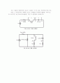 공진 회로(예비+결과)(기초회로실험) 8페이지