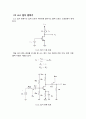 MOSFET 증폭기 회로_예비(전자회로실험) 4페이지