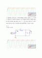 다이오드 정류 회로_예비(전자회로실험) 8페이지