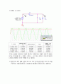 다이오드 정류 회로_예비(전자회로실험) 10페이지