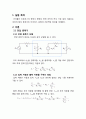 이미터 접지 증폭기_예비(전자회로실험) 2페이지