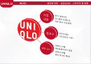 유니클로Uniqlo 글로벌전략 성공사례연구  PPT ( 유니클로 기업분석과 글로벌전략 분석및 성공사례연구와 유니클로 미래방향연구) 8페이지