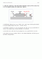 전공면접, 전공 PT 면접 대비 - 기계공학과 전공 면접 기출자료 와 솔루션 6페이지