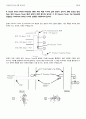 전공면접, 전공 PT 면접 대비 - 기계공학과 전공 면접 기출자료 와 솔루션 13페이지