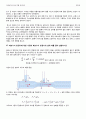 전공면접, 전공 PT 면접 대비 - 기계공학과 전공 면접 기출자료 와 솔루션 37페이지