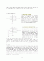 전자회로_(예비보고서) 4페이지