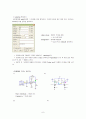 전자회로_(예비보고서) 8페이지