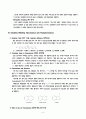 Spectrofluorometry (형광분석법) (예비보고서) 5페이지