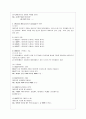 방통대 경제학과 : [IT와경영정보시스템 공통] (1) DDL(Data Definition Language)과 DML(Data Manipulation Language)을 간략히 요약하고, 이 언어들이 6페이지