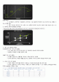 selc 서울권역 e러닝 고객관계관리 전략 정리 요약본 (중간기말포함) .hwp 24페이지