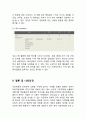 TOYOTA 도요타 기업企業분석과 SWOT분석/ 도요타 경영전략과 위기극복전략분석/ 도요타 해외진출전략과 성공사례분석및 나의의견 23페이지