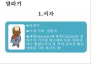 구약의 이해 [스바냐, 스가랴, 학개, 말라기] 26페이지