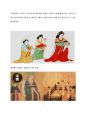 중국을 대표하는 문화. 8페이지
