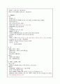 내과 병동 케이스 - 천식(Asthma case study) 13페이지