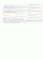 신경과 뇌경색 케이스(cerebral infarction case study) 11페이지