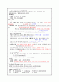 신경과 케이스 - 뇌동맥류(NR case study) 10페이지