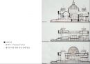 건축작품분석-독일 국회의사당(Reichstag ) 10페이지