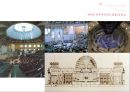 건축작품분석-독일 국회의사당(Reichstag ) 17페이지