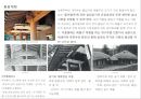 한국의 전통건축 10페이지