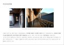한국의 전통건축 23페이지