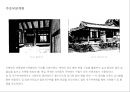 한국의 전통건축 39페이지