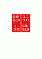 유니클로Uniqlo기업분석/ 유니클로 한국시장 마케팅 성공사례분석/ 유니클로 문제점과 미래전략분석
    1페이지