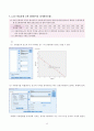 (30점 만점) 한국방송통신대학교 정보통계학과 통계학개론 출석수업대체 실험실습과제 12페이지