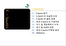 E- Sports  2페이지